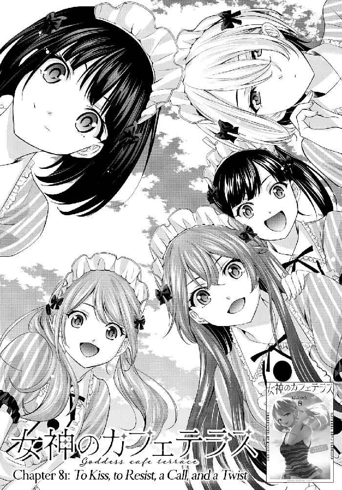 Megami no Cafe Terrace Chapter 81 image 06_optimized